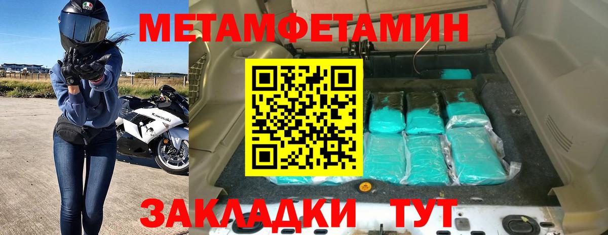 Амфетамин 98% Кропоткин