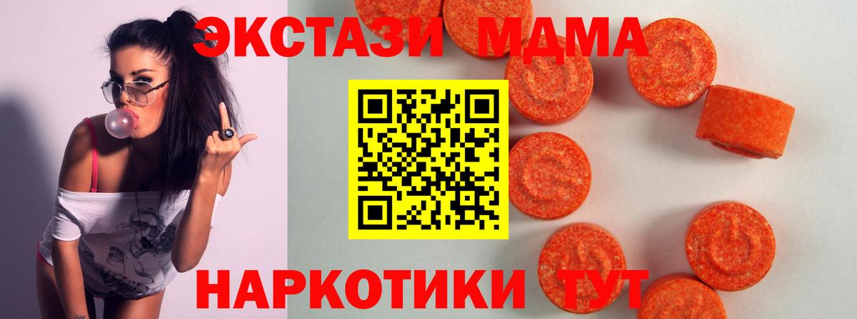 Экстази диски Кропоткин