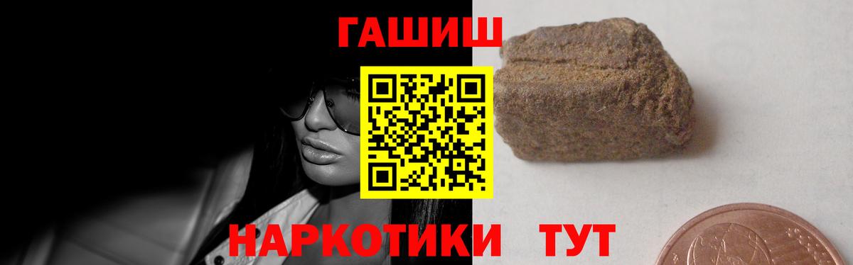 Кропоткин  Гашиш ice o lator  Вход с VPN 