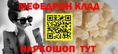 кокаин колумбия Конаково