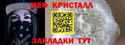 бутират Коммунар