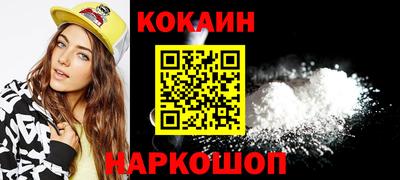 кокаин колумбия Конаково