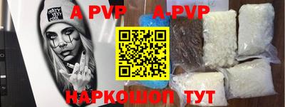 бутират Коммунар