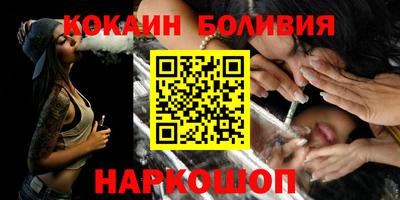 кокаин колумбия Конаково