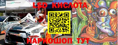 бутират Коммунар