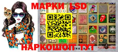 бутират Коммунар