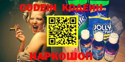 бутират Коммунар