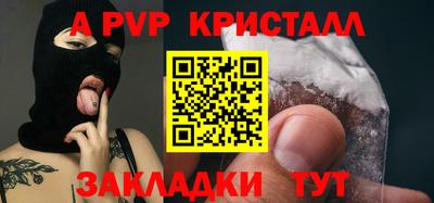 бутират Коммунар