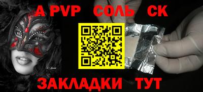 бутират Коммунар