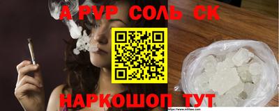 бутират Коммунар