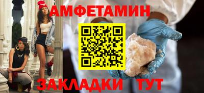 бутират Коммунар