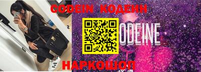 бутират Коммунар