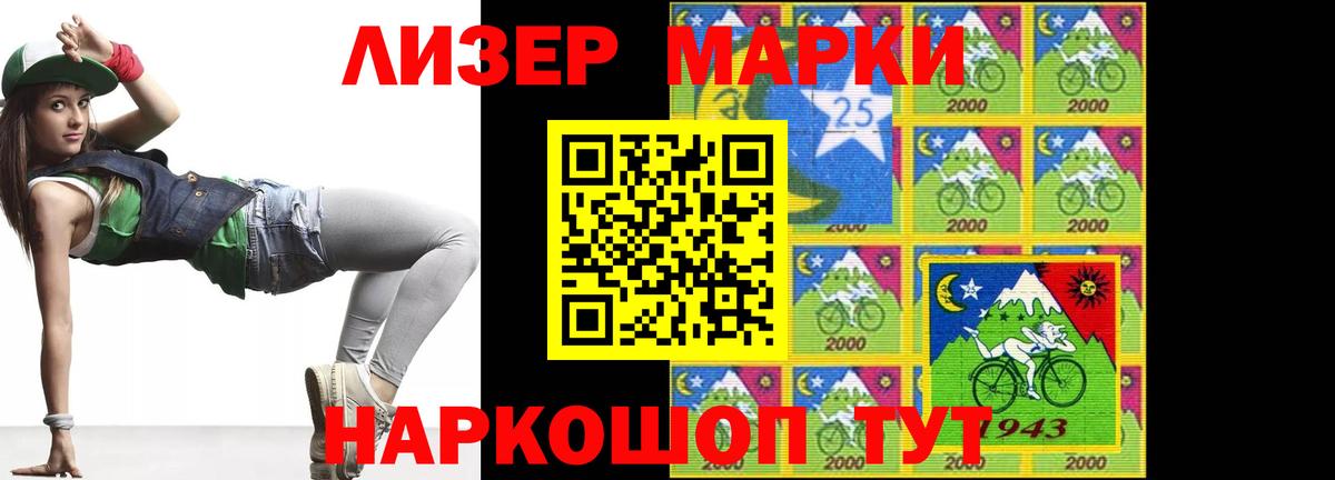 Лсд 25 экстази ecstasy  Вход с VPN  Кропоткин  Лсд 25 экстази  LSD-25 экстази кислота 