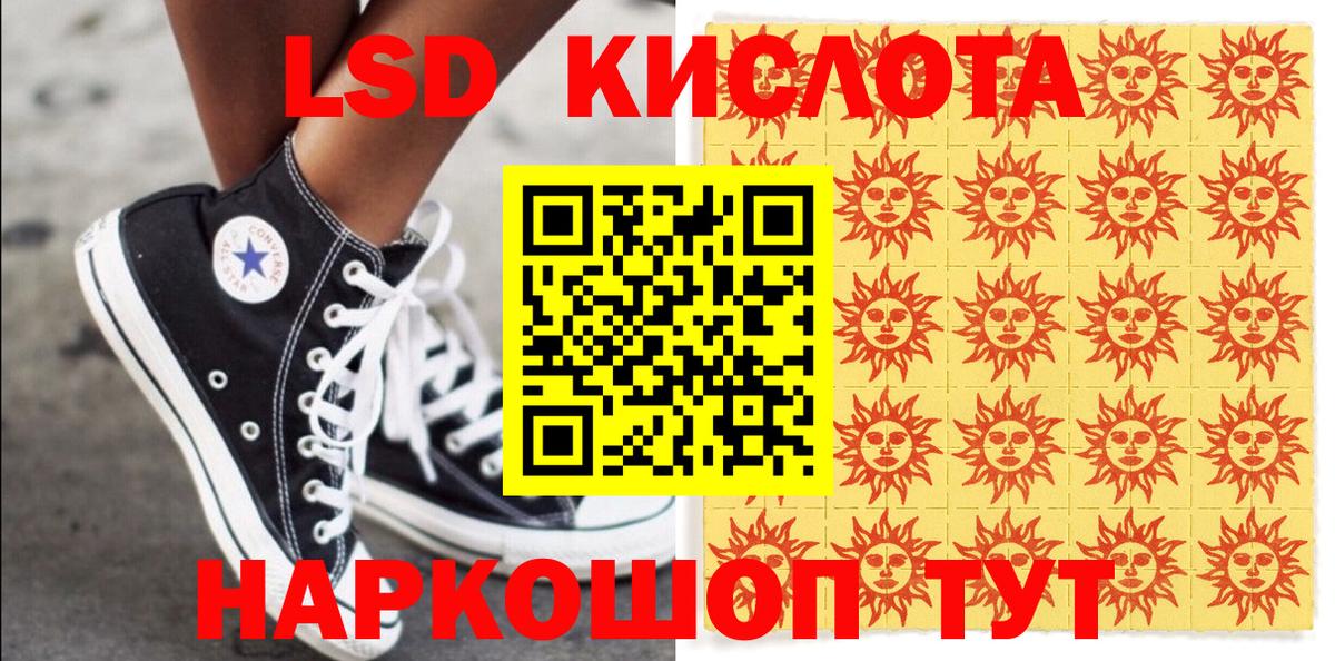 Марки N-bome 1500мкг  Вход с VPN  Кропоткин  Марки 25I-NBOMe  Марки N-bome 1500мкг 