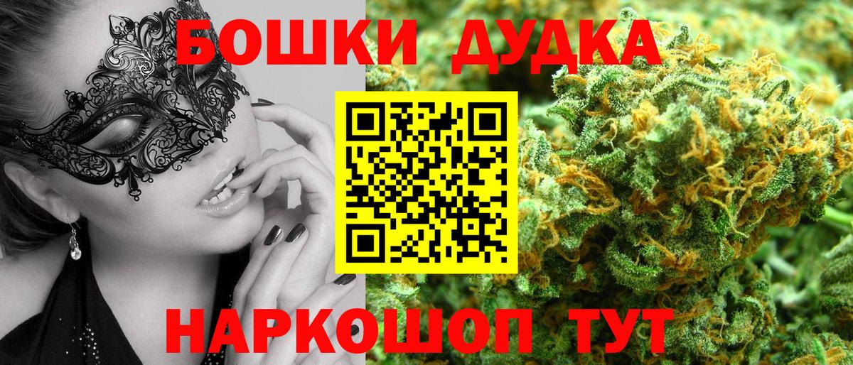 Бошки марихуана семена  Шишки марихуана LSD WEED  Кропоткин  Вход с VPN 